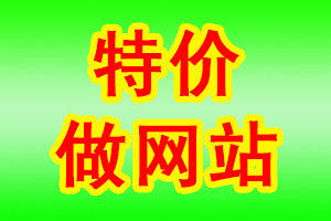 網(wǎng)站建設(shè).jpg